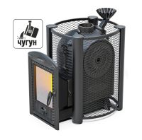 ПБ Чёрная жемчужина Люмина Плюс Супер Inox